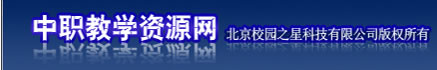 无忧教学资源网